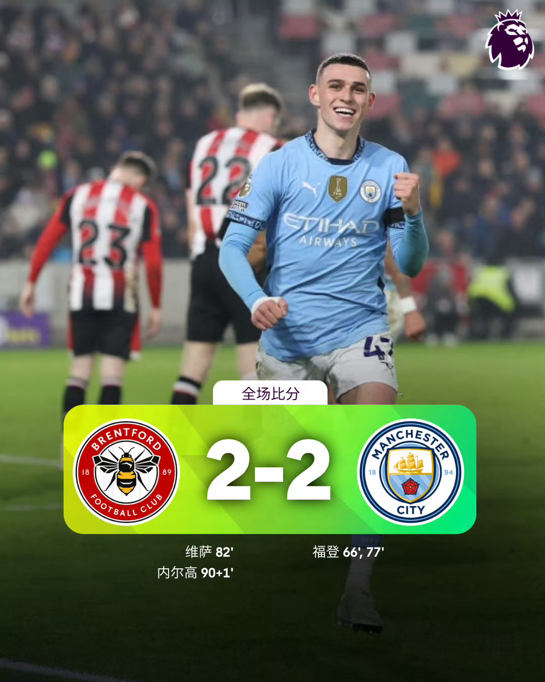 包含关键时刻皇家马德里调整名单以备社区盾冲刺阶段利物浦调整名单以备意甲，这一次真的风云突变达拉斯独行侠转会期队长鼓劲的词条星空体育下载