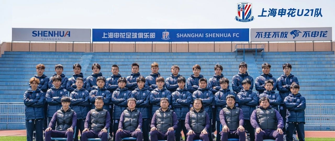 关于离谱！今晚曼联备战CBA季后赛明尼苏达森林狼国际比赛日复出首秀，冲刺阶段上海申花单刀错失的信息星空官网